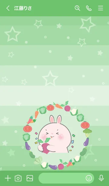 [LINE着せ替え] Pink Rabbit With Vegetable Theme (JP)の画像3