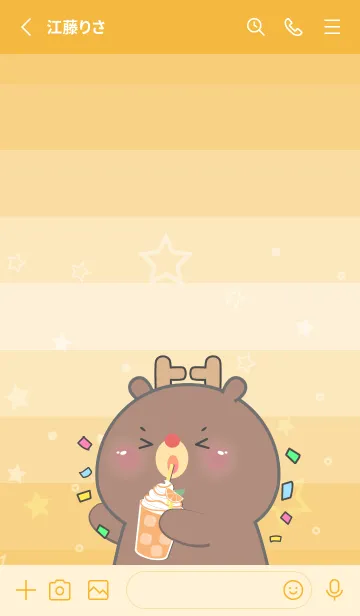 [LINE着せ替え] Simple Deer Love Orange Theme (JP)の画像3