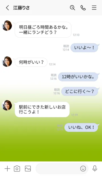 [LINE着せ替え] Apple Green  In White Theme (JP)の画像4