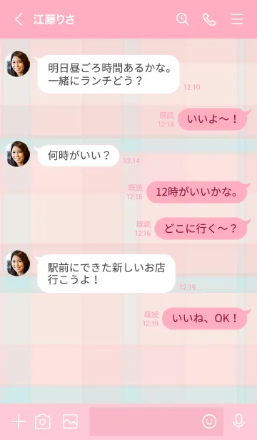 [LINE着せ替え] くすみカラーチェック3の画像3