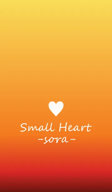 [LINE着せ替え] Small Heart *SORA 19*の画像1