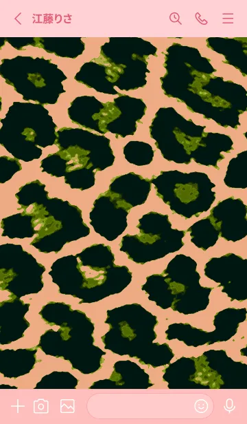 [LINE着せ替え] カラー レオパード 108の画像3