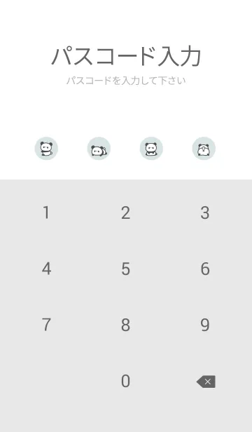 [LINE着せ替え] ちいさなパンダ。白とライトブルーの画像4