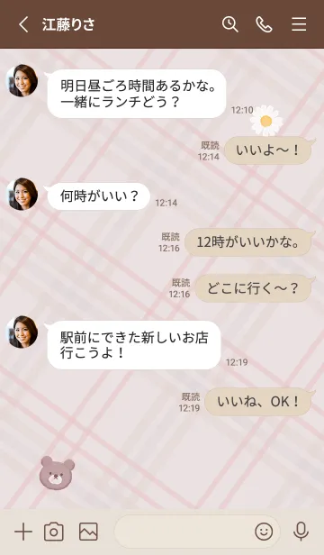 [LINE着せ替え] クマとチェック柄2♥バイオレット02_1の画像4