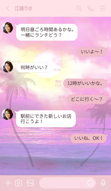 [LINE着せ替え] ハワイの海 Hawaii Ocean3 Pinkの画像4