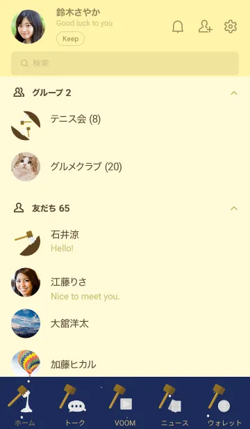 [LINE着せ替え] ekstamp 中秋節餅編 NO.87.4の画像2