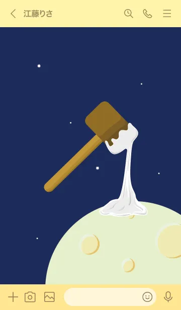 [LINE着せ替え] ekstamp 中秋節餅編 NO.87.4の画像3