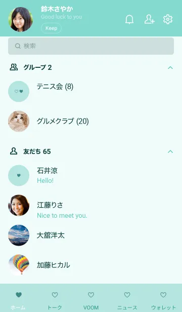 [LINE着せ替え] mini ♥ heart 03 - emerald green 02 (a)の画像2