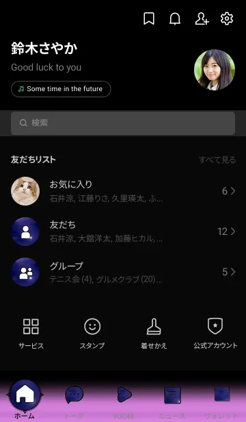 [LINE着せ替え] 幸運の海と月「Aque」。の画像2