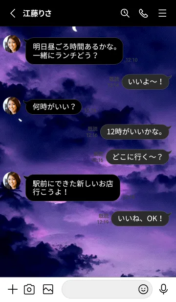 [LINE着せ替え] 幸運の海と月「Aque」。の画像4