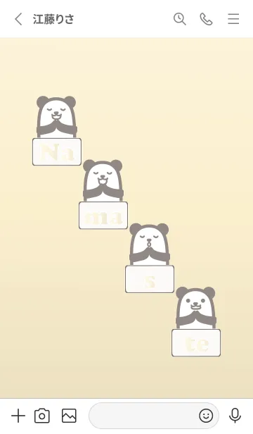 [LINE着せ替え] もちパンダ3の画像3