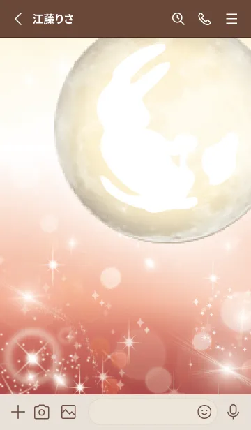 [LINE着せ替え] ボルドー : 運気上昇の月と兎の画像3