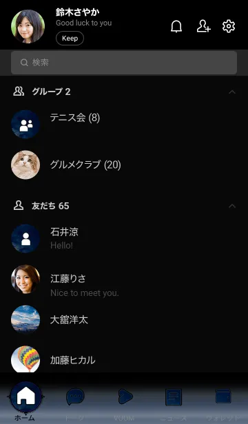 [LINE着せ替え] 神秘の月夜「テンオ」。の画像2