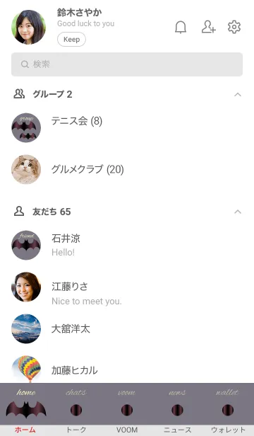 [LINE着せ替え] Simple Bat..33の画像2