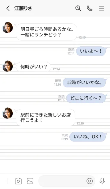 [LINE着せ替え] 音楽ノートの着せかえ/ブルーグレイの画像4