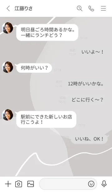 [LINE着せ替え] 大人おしゃれグレーの画像4