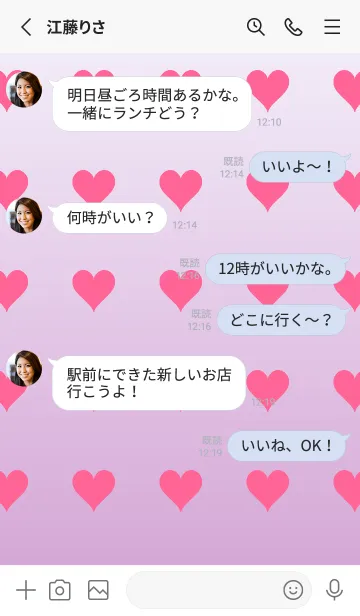 [LINE着せ替え] ゴーストスモーク❤︎くすみピンク/TKCJの画像4