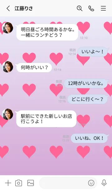 [LINE着せ替え] アリスブルー❤︎くすみピンク/TKCJの画像4