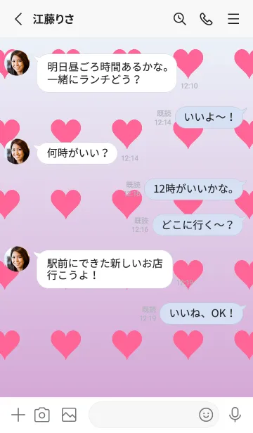 [LINE着せ替え] アズール❤︎くすみピンク/TKCJの画像4