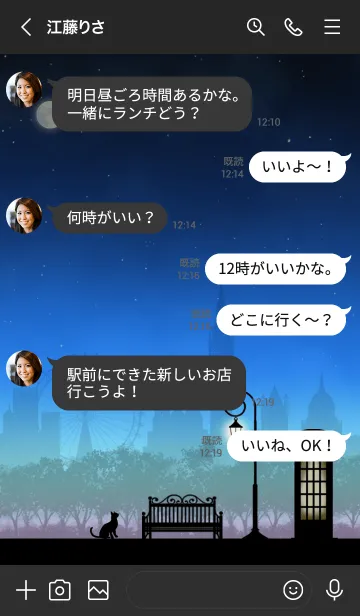 [LINE着せ替え] 月夜空と街灯【改訂版】の画像4