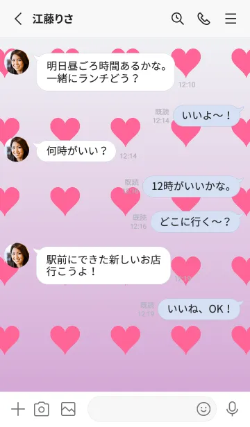 [LINE着せ替え] ミントクリーム❤︎くすみピンク/TKCJの画像4