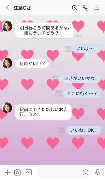 [LINE着せ替え] ハニデュー❤︎くすみピンク/TKCJの画像4