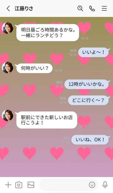 [LINE着せ替え] 鶯色❤︎くすみピンク/TKCJの画像4