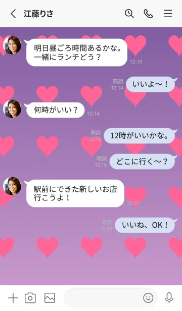 [LINE着せ替え] 江戸紫❤︎くすみピンク/TKCJの画像4