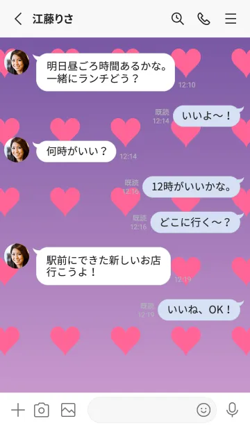 [LINE着せ替え] 桔梗色❤︎くすみピンク/TKCJの画像4