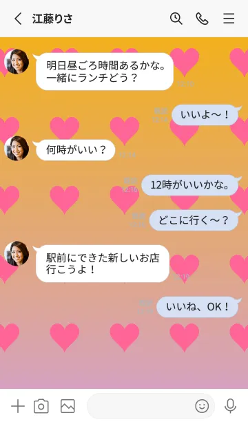 [LINE着せ替え] 山吹色❤︎くすみピンク/TKCJの画像4