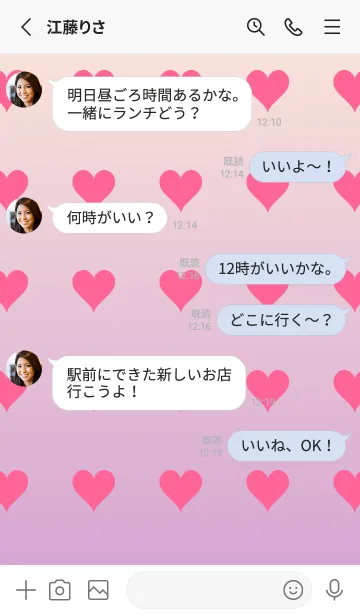 [LINE着せ替え] パステルオレンジ❤︎くすみピンク/TKCJの画像4