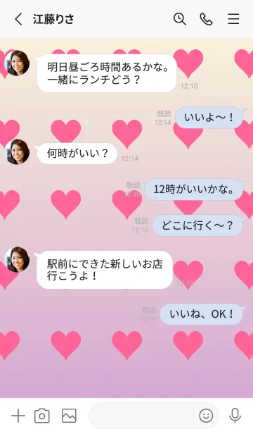 [LINE着せ替え] パステルイエロー❤︎くすみピンク/TKCJの画像4