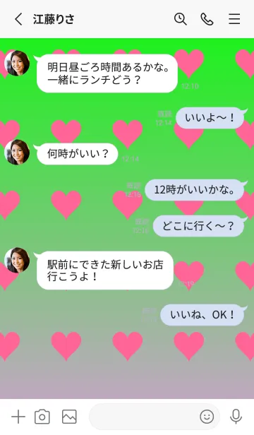 [LINE着せ替え] ライム❤︎くすみピンク/TKCJの画像4