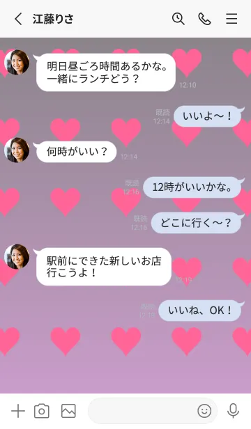 [LINE着せ替え] グレー❤︎くすみピンク/TKCJの画像4