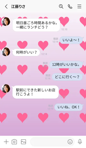 [LINE着せ替え] ホワイト❤︎くすみピンク/TKCJの画像4