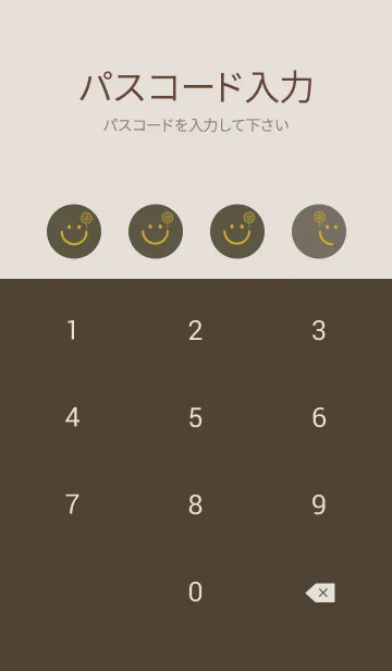[LINE着せ替え] スマイル＆花火-タウニーオリーブの画像4