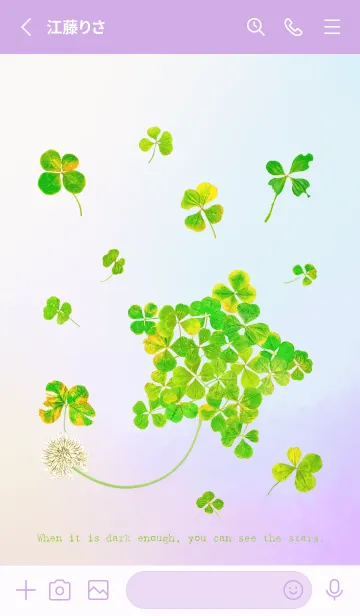 [LINE着せ替え] 本物ラッキークローバーズ Smile Star #16の画像2