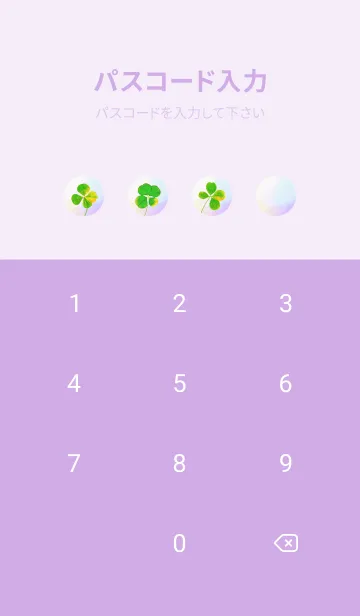 [LINE着せ替え] 本物ラッキークローバーズ Smile Star #16の画像4