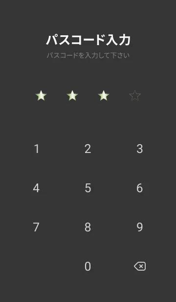 [LINE着せ替え] グラデーション スター _88の画像4