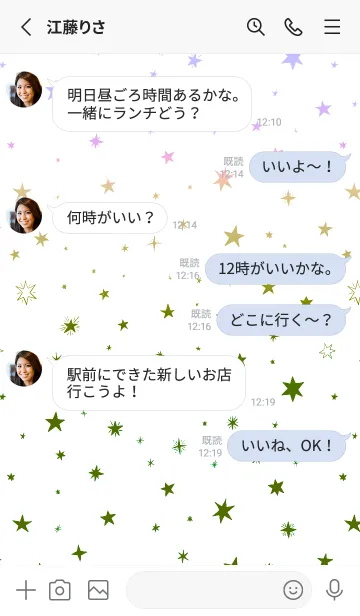 [LINE着せ替え] ミニ スターズ _41の画像4