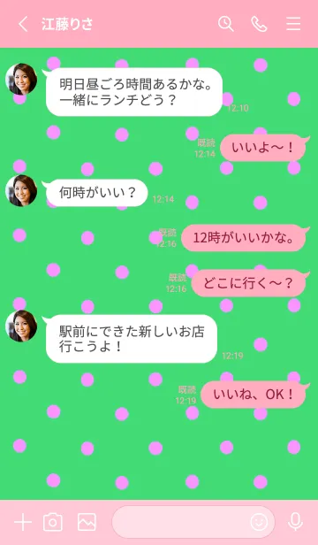 [LINE着せ替え] シンプル ミニ ドット 128の画像4