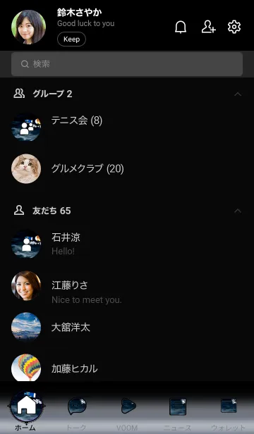 [LINE着せ替え] 神秘の月夜「フォ」。の画像2