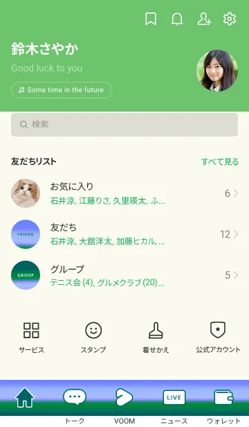 [LINE着せ替え] シンプル グラデーション _57の画像2