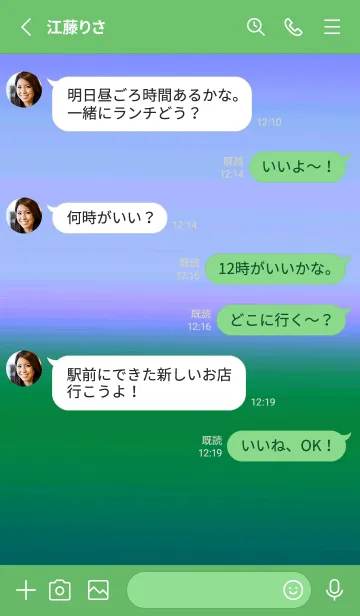 [LINE着せ替え] シンプル グラデーション _57の画像4