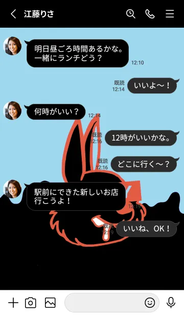 [LINE着せ替え] ダーティー ラビット 90の画像4