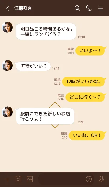 [LINE着せ替え] ザ ロック スター _245の画像4