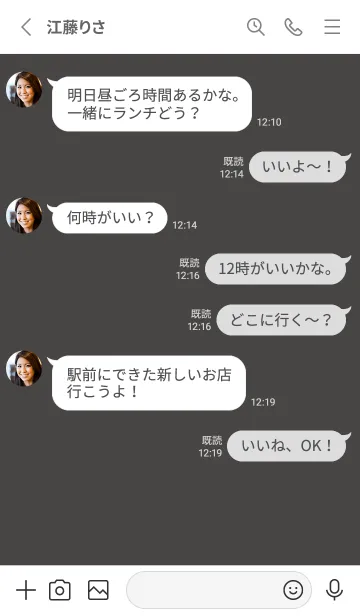 [LINE着せ替え] 大人グレー。シンプル。の画像4