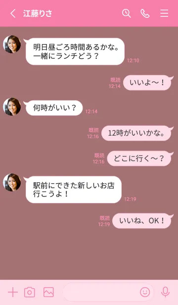 [LINE着せ替え] シンプル スタンダード 18の画像4