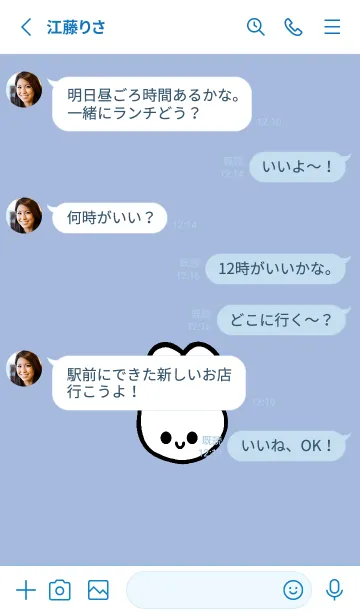 [LINE着せ替え] うさぎ 83の画像4