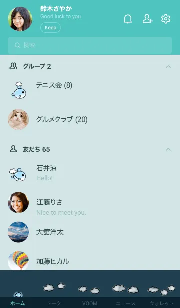 [LINE着せ替え] Whale. Cloud. Blueの画像2